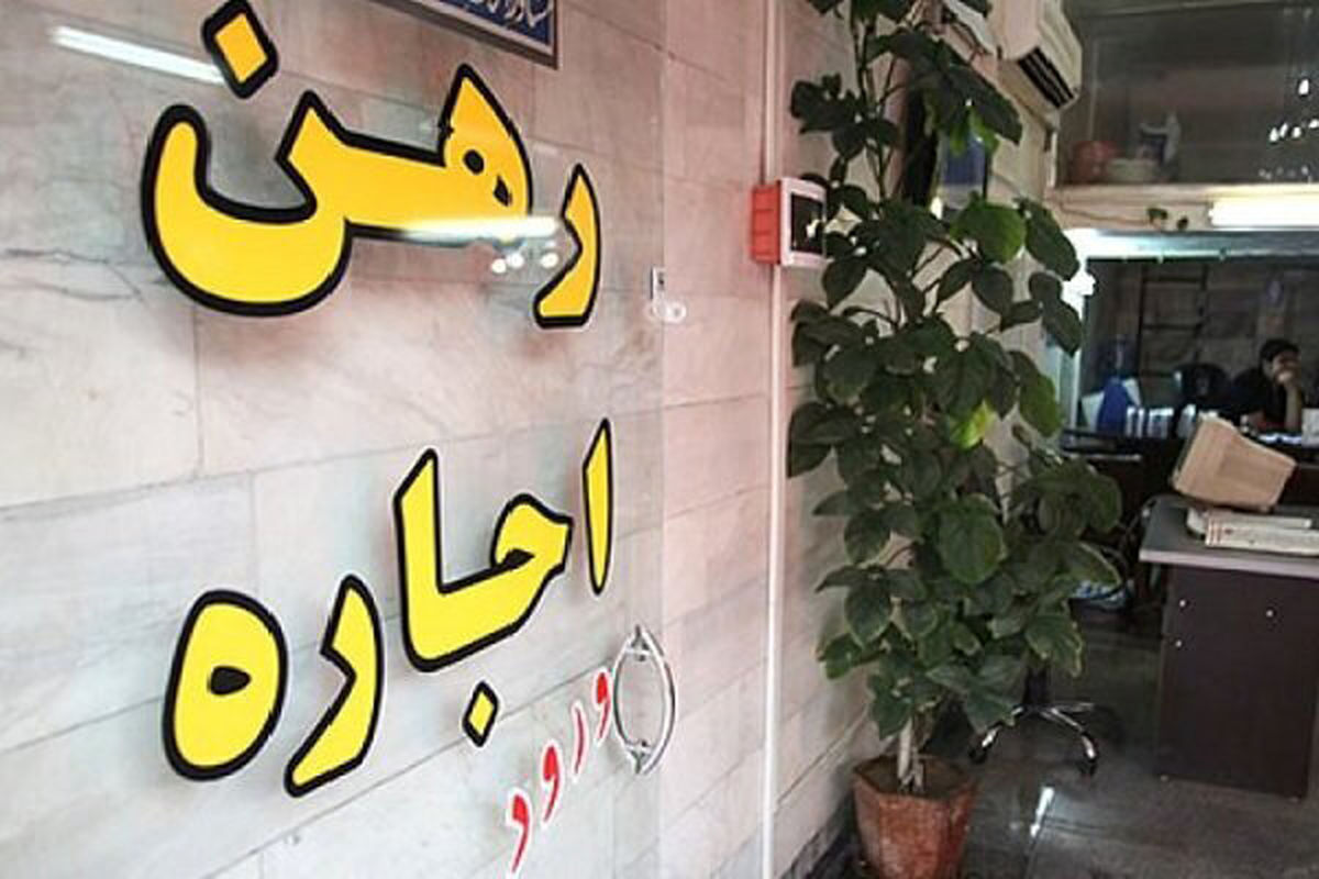 قیمت این نوع خانه‌ها در تهران 50 درصد کاهش یافت!