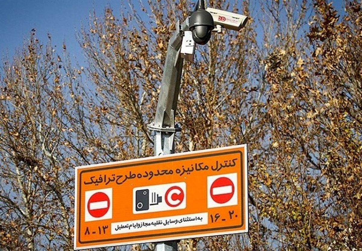 ماجرای ثبت جرائم اشتباه توسط دوربینهای طرح ترافیک چه بود؟