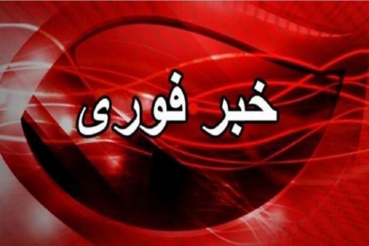 عامل حادثه تروریستی شاهچراغ مشکوکالتابعه است