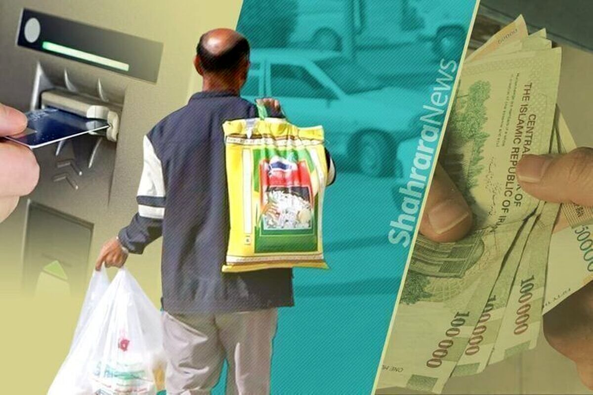 یارانه نقدی آذرماه ۱۴۰۱ چه زمانی واریز میشود؟
