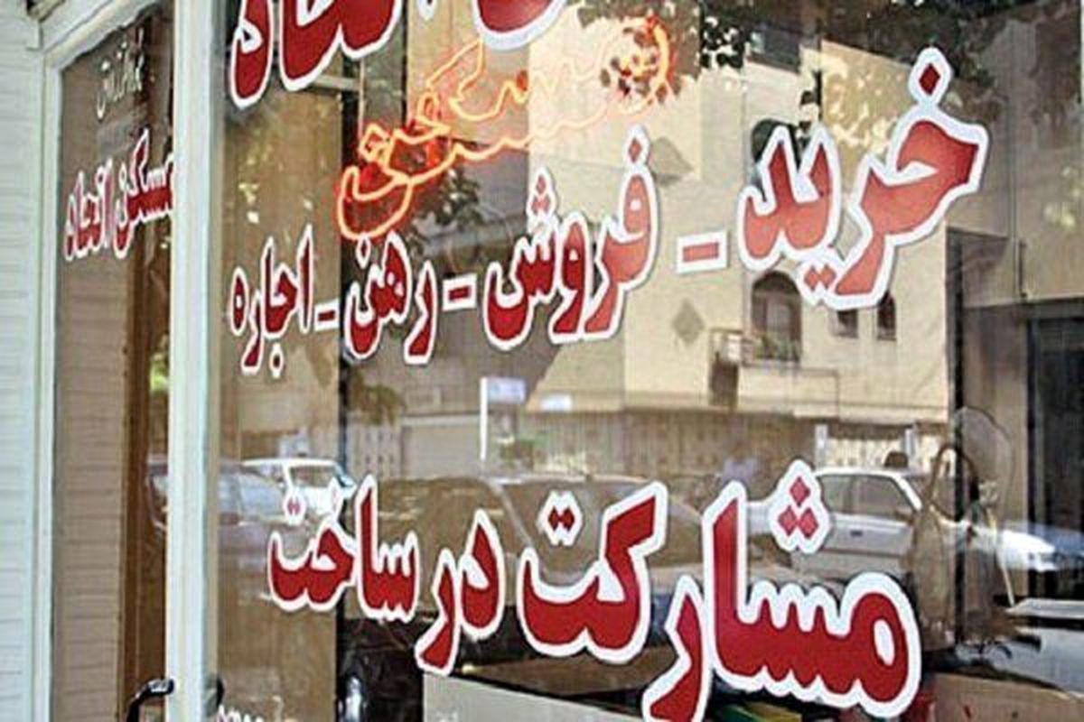 نوشتن قولنامه در بنگاههای املاک ممنوع!