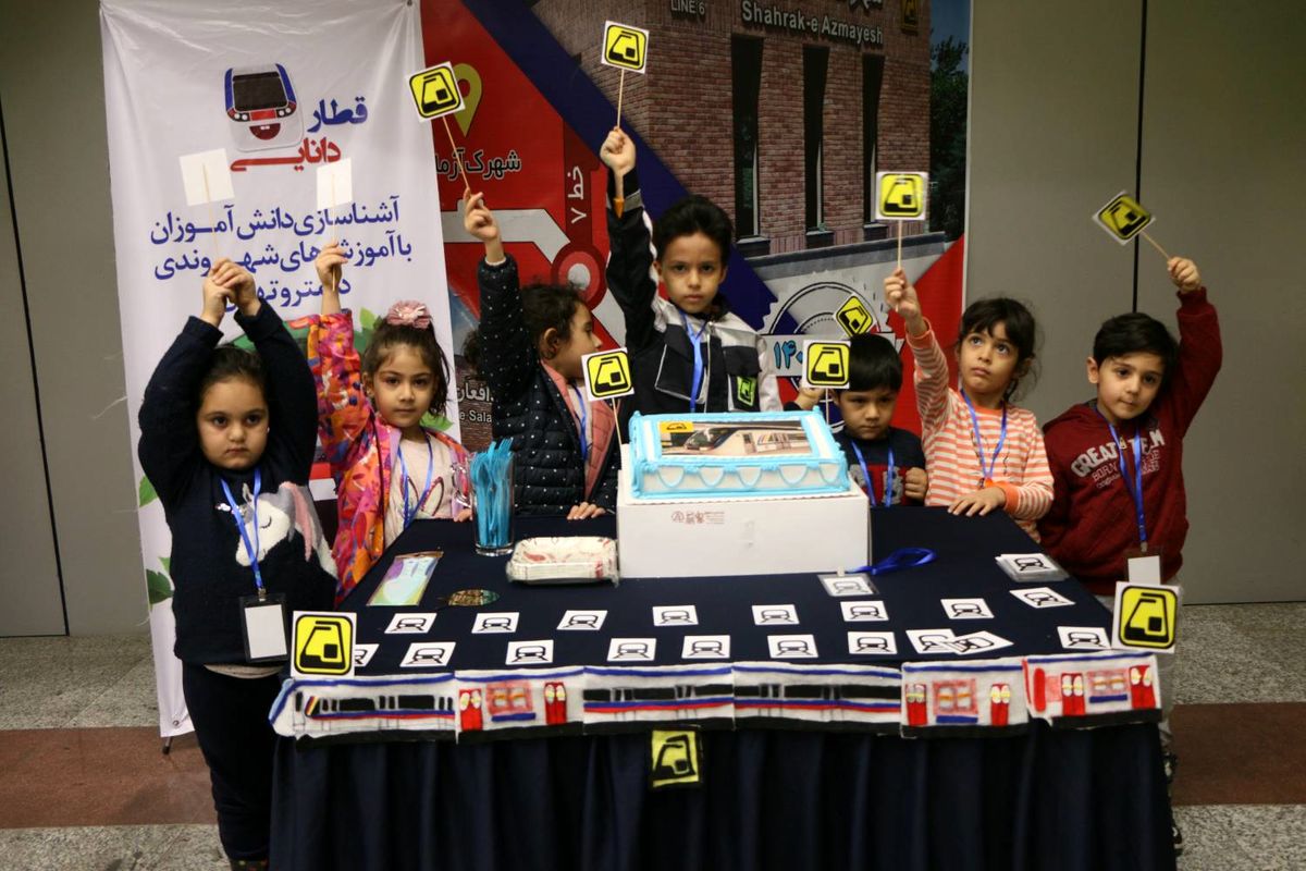 مدیران متروی تهران آرزوی پسرخردسالی را محقق کردند