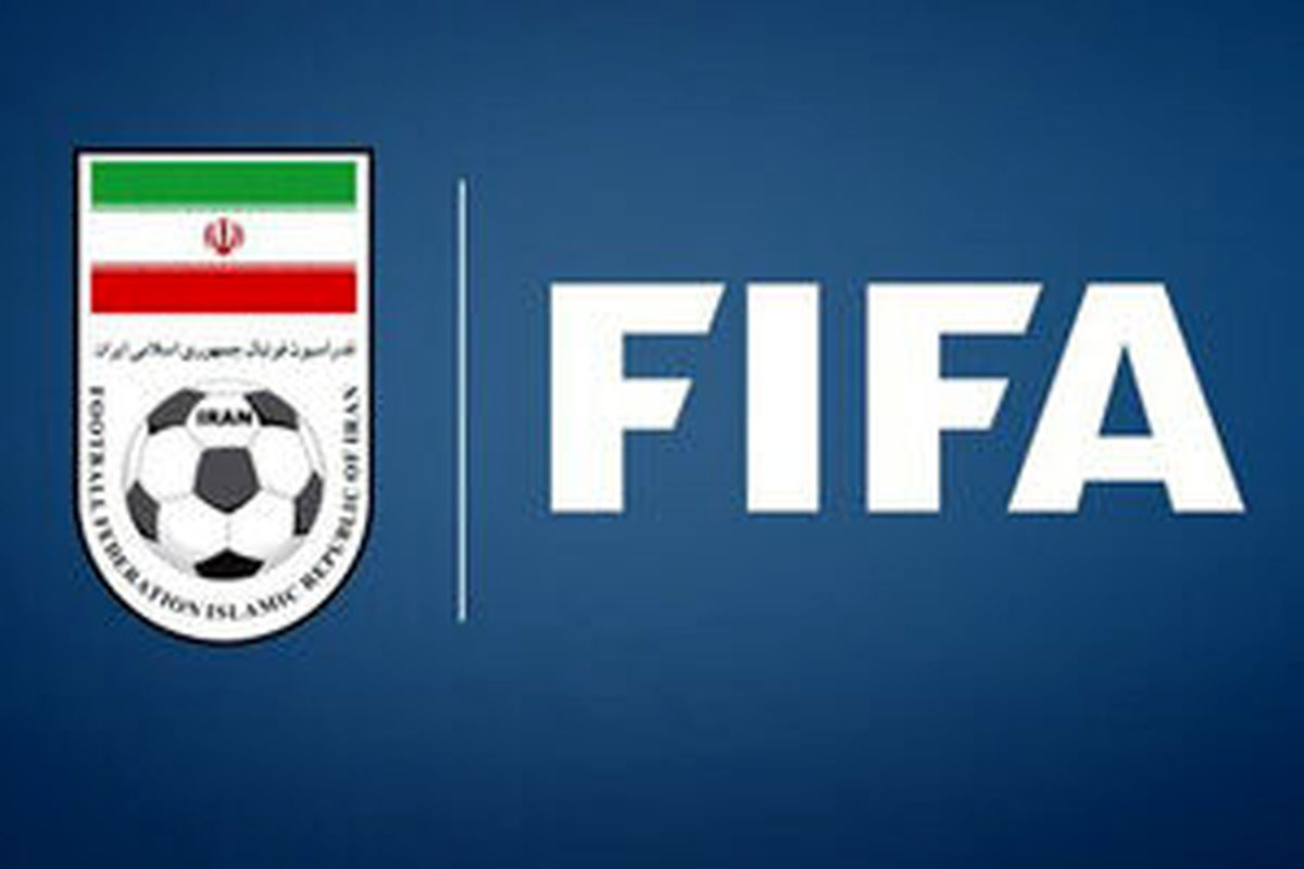 شکایت فدراسیون فوتبال ایران از آمریکا
