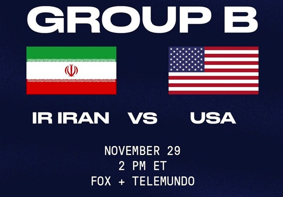 پوستر فدراسیون فوتبال برای دیدار ایران و آمریکا