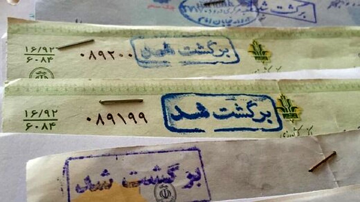 رکوردشکنی چک‌های برگشتی تهران در بهار ۱۴۰۱   روند نزولی تا پایان سال