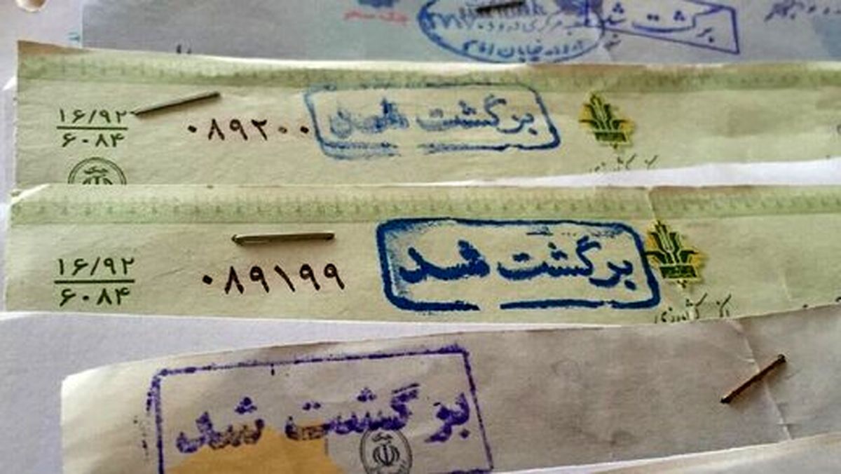 رکوردشکنی چکهای برگشتی تهران در بهار ۱۴۰۱ روند نزولی تا پایان سال