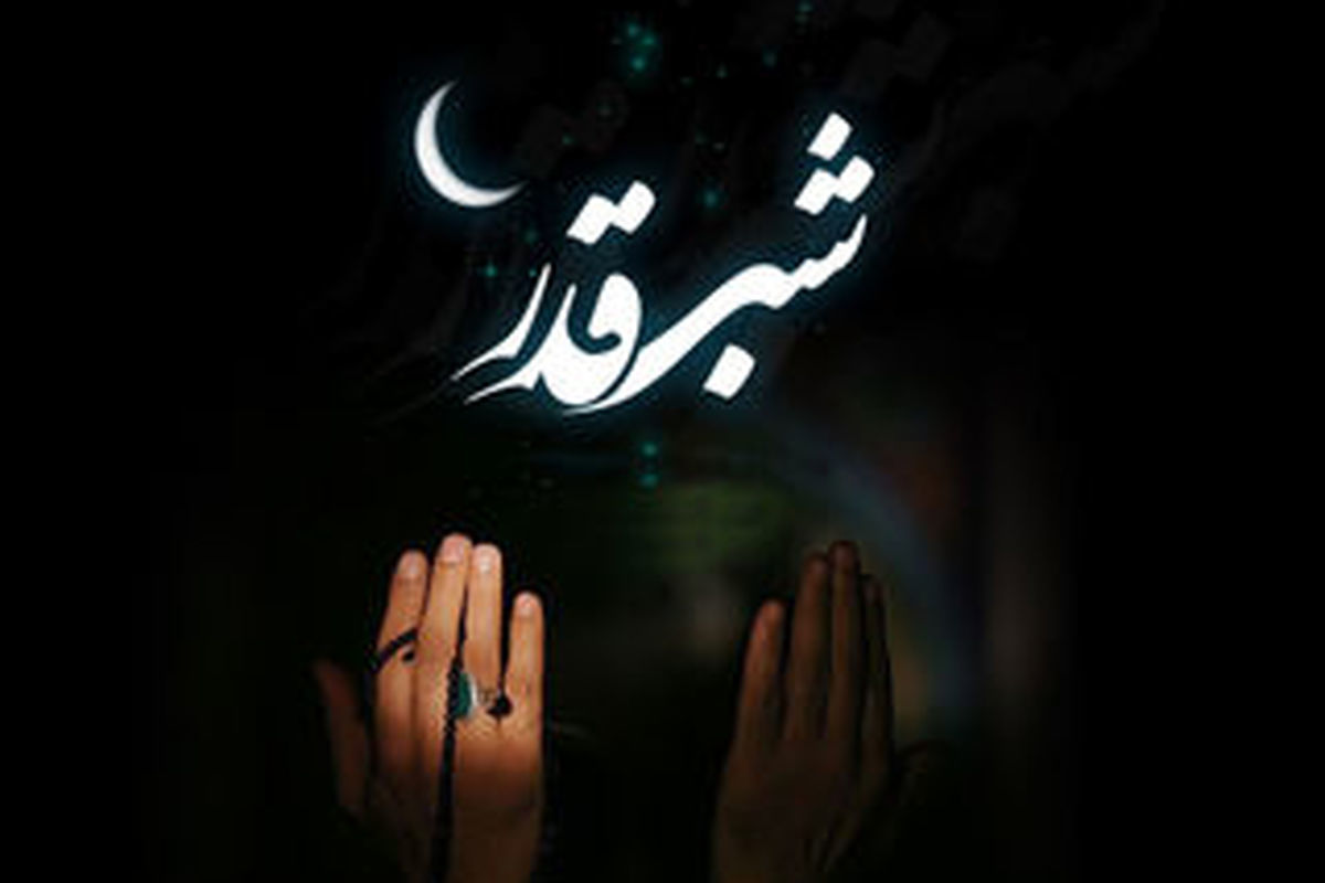 ۱۱ راه برای آمادگی قلبی در شبهای قدر