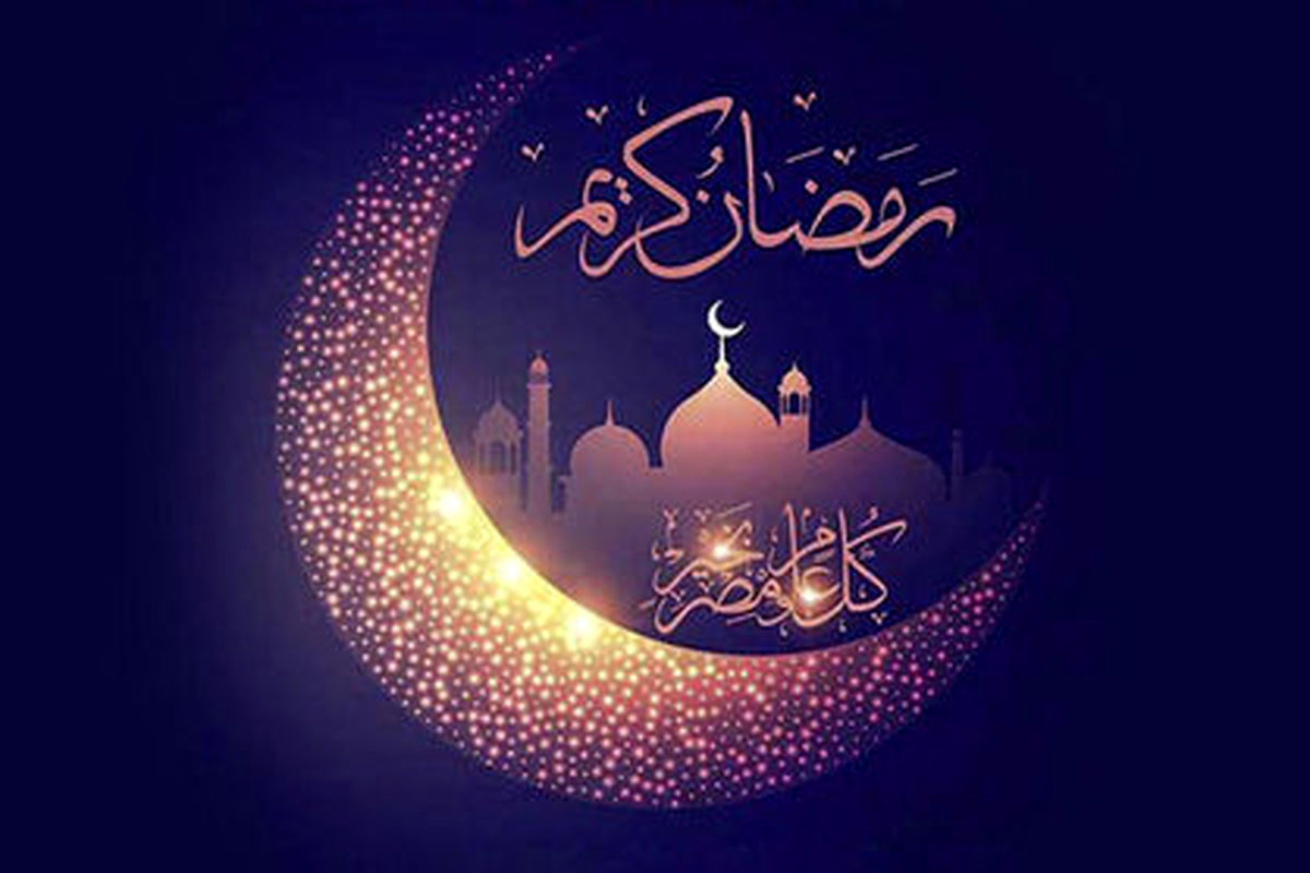 ساعت کار ادارات در ماه رمضان + جزئیات