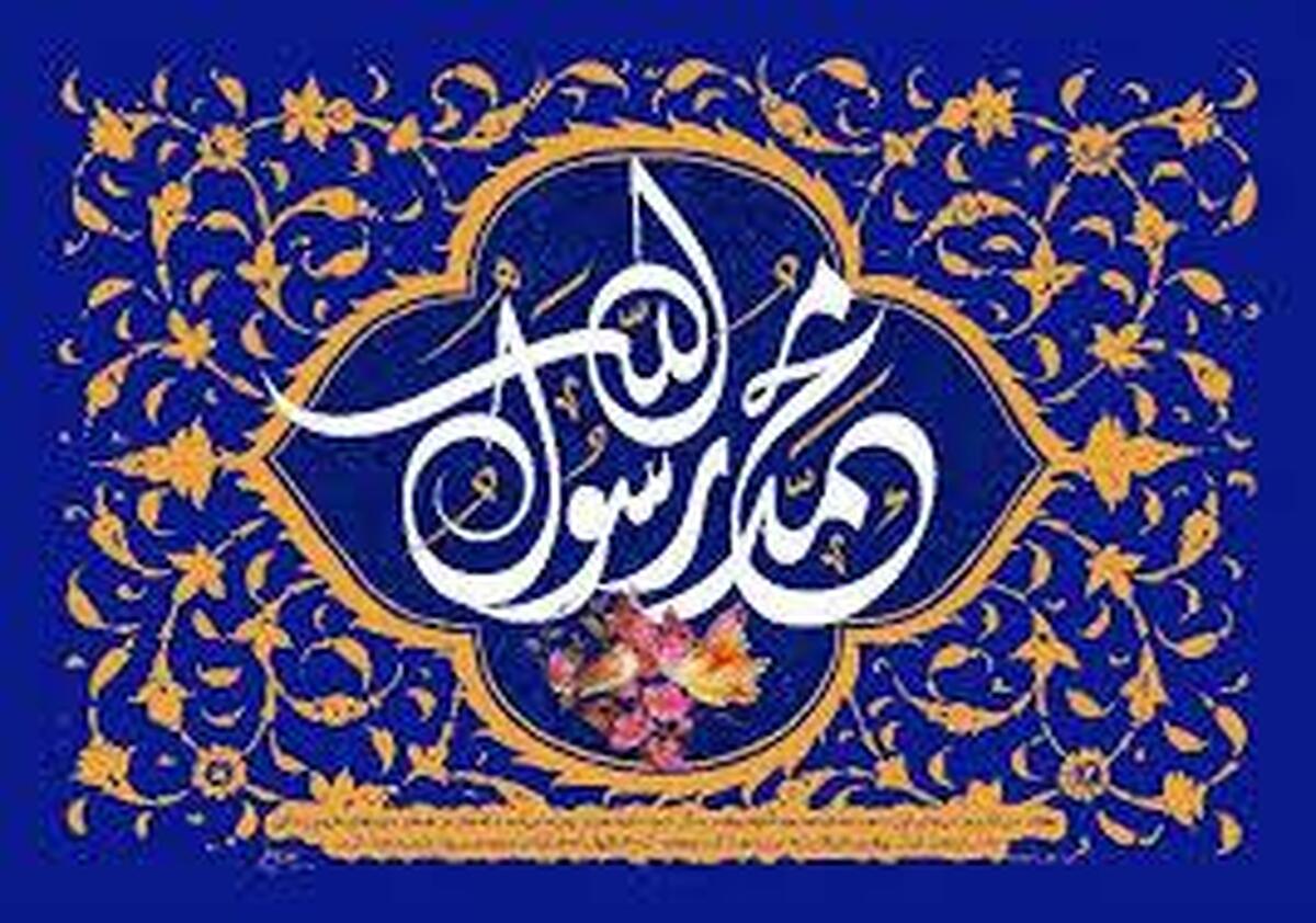 اعمال سفارش شده در شب عید مبعث