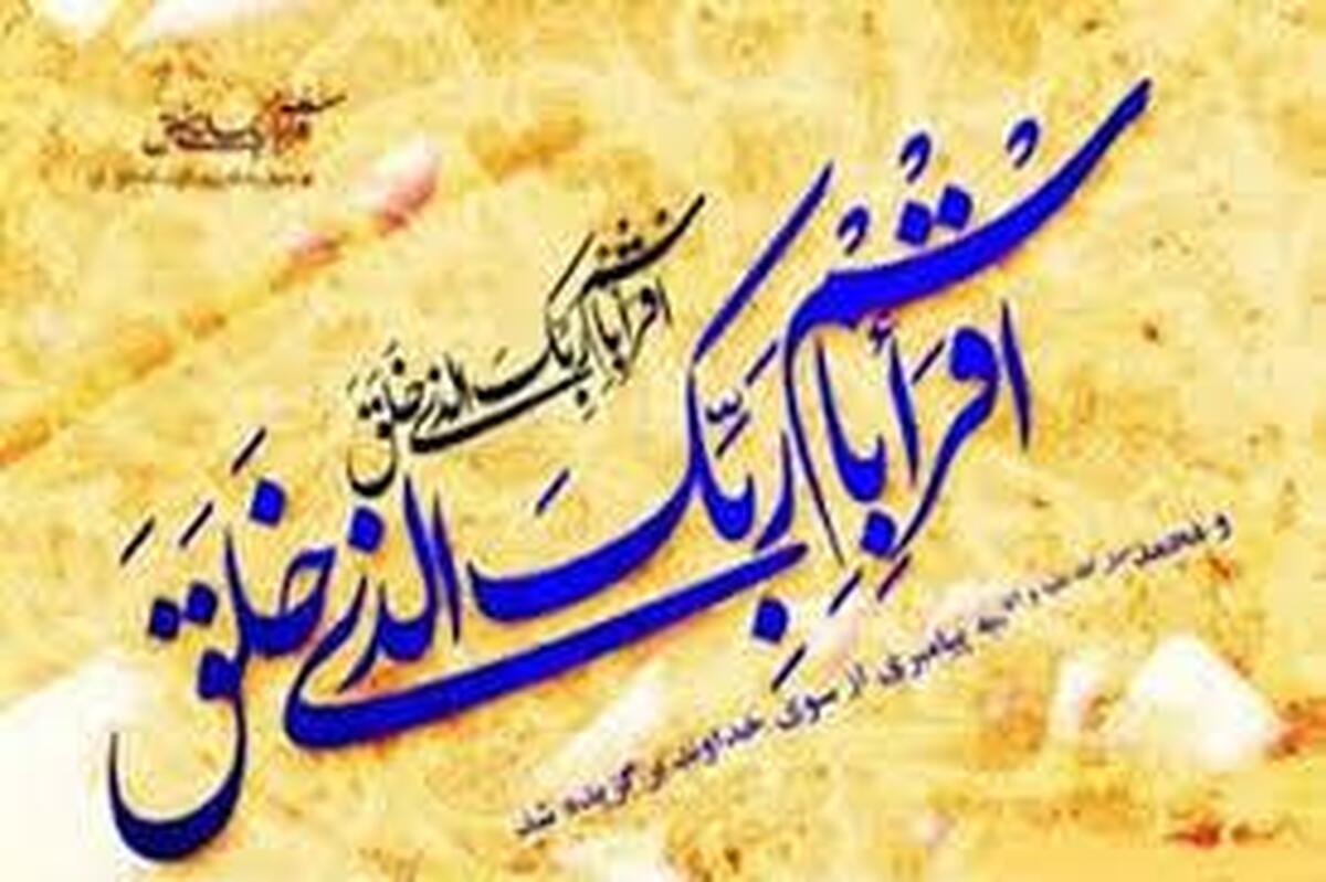 عمل مخصوص شب عید مبعث با اجری معادل ۶۰ سال نیکوکاری