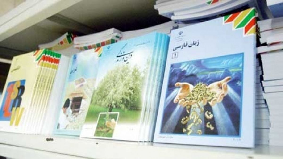 زمان خرید اینترنتی کتابهای درسی اعلام شد