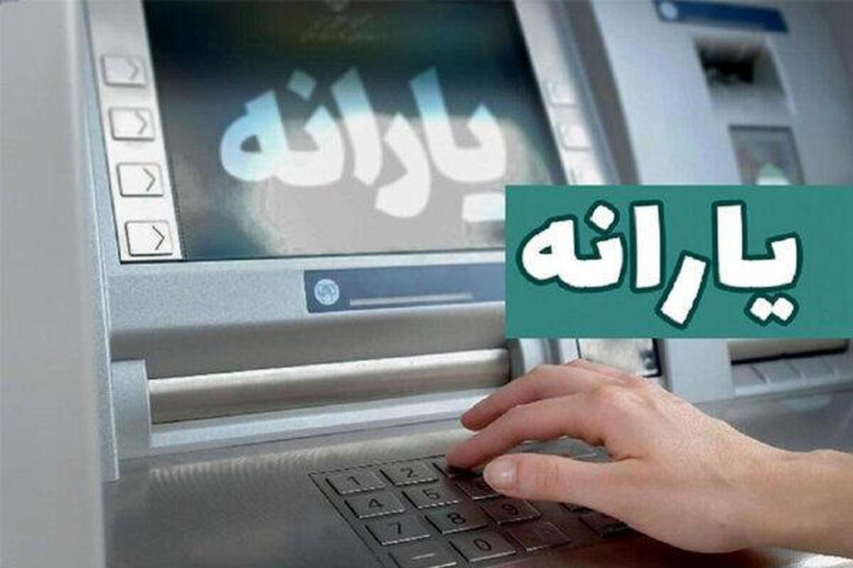 نحوه اصلاح دهک بندی یارانه ها اعلام شد