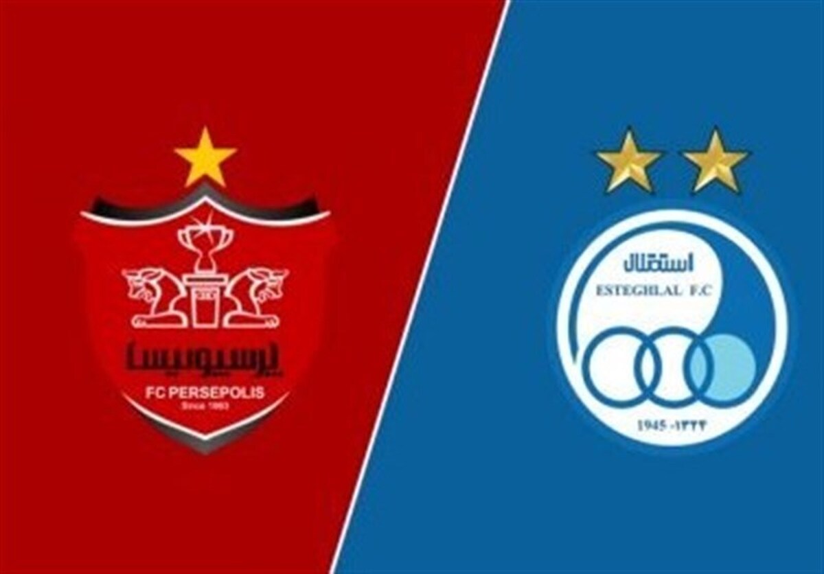 استقلال و پرسپولیس فروخته شدند