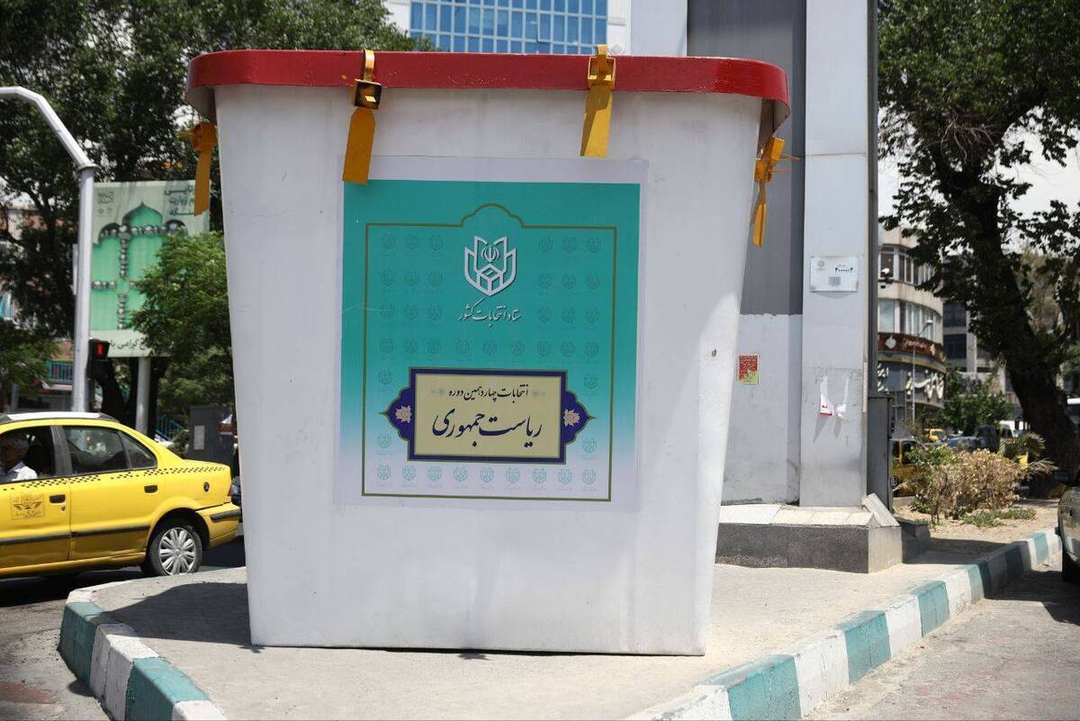 دور دوم انتخابات ریاست جمهوری آغاز شد