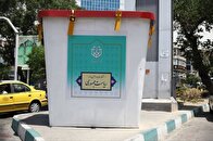 دور دوم انتخابات ریاست جمهوری آغاز شد