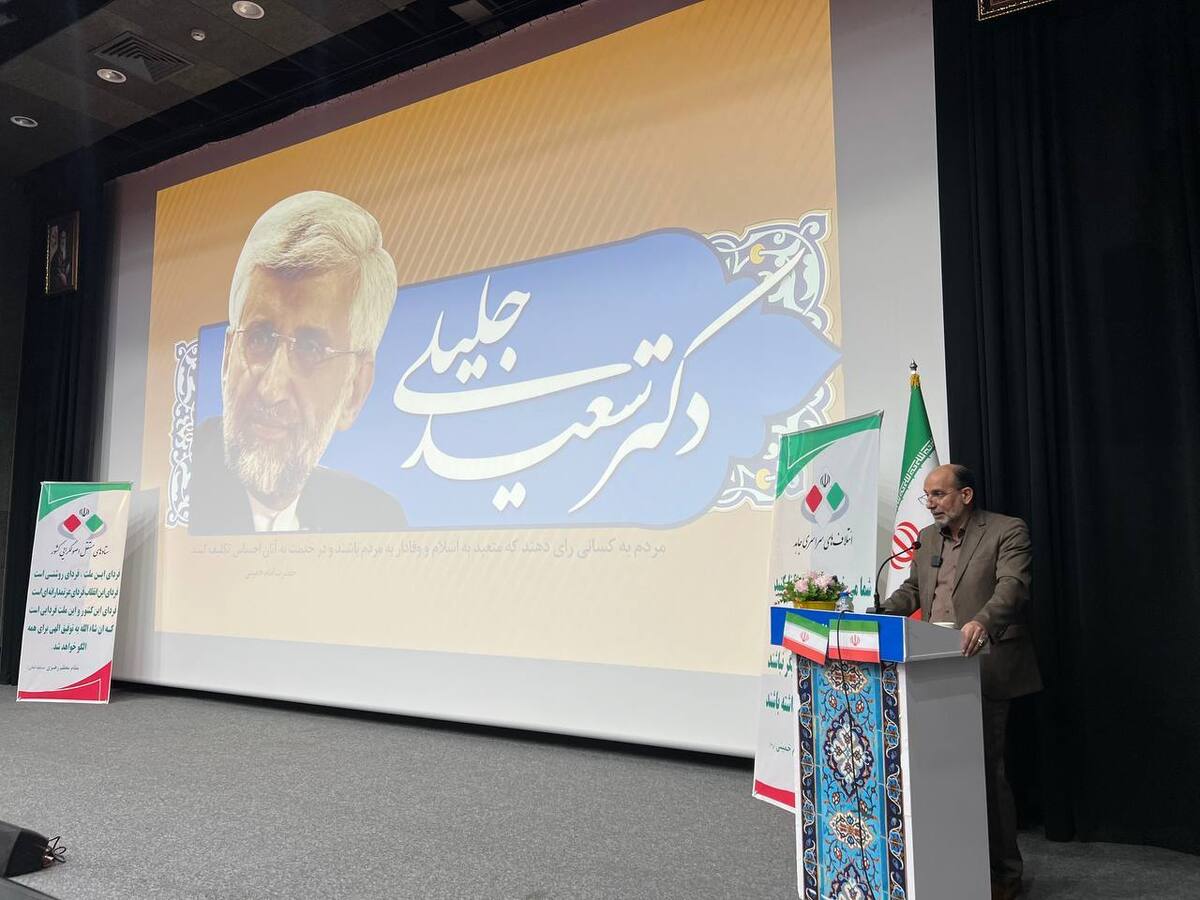 عینی زاده: برای اصلح بودن نامزد انتخابات به ستاد‌ها و اطرافیان آن‌ها توجه کنیم