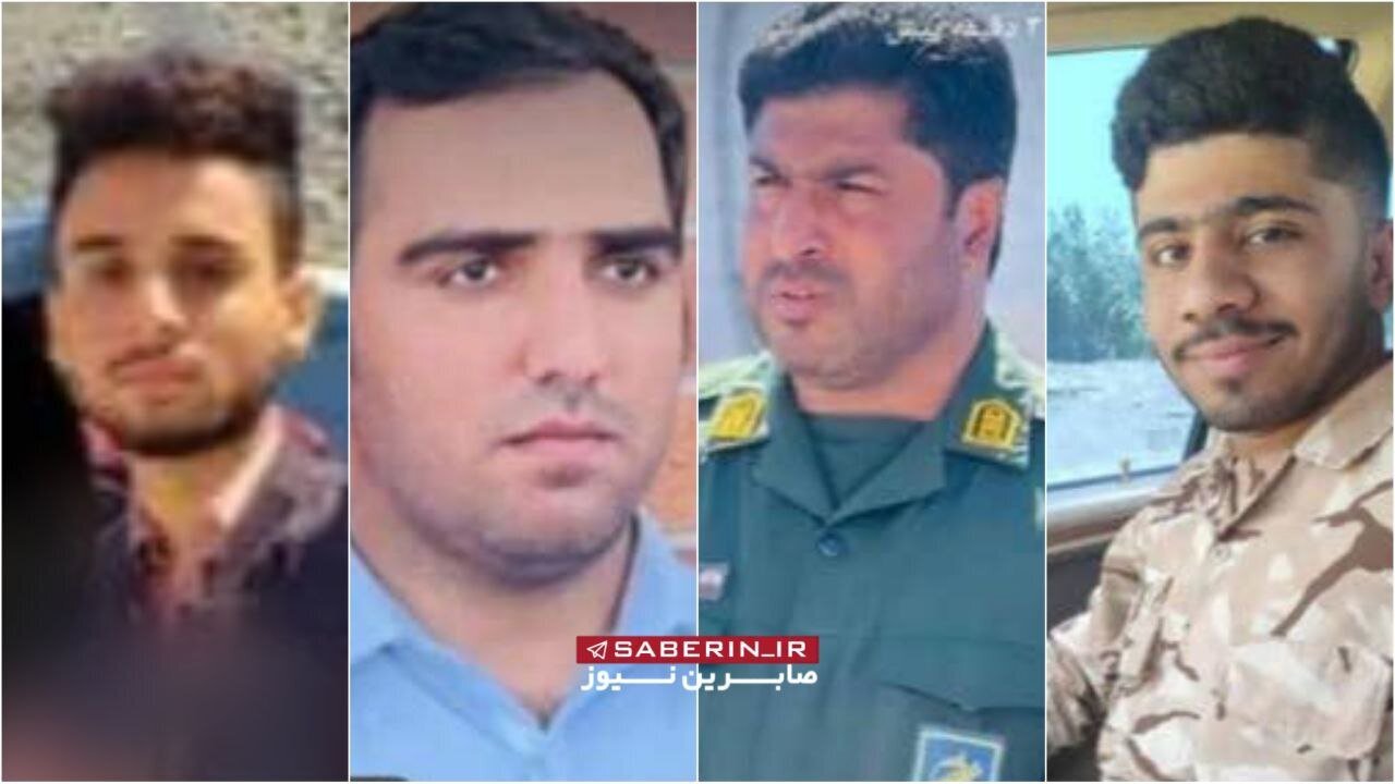 اولین تصاویر از افراد ترور شده در حادثه تروریستی نیکشهر اولین تصاویر از افراد ترور شده در حادثه تروریستی نیکشهر