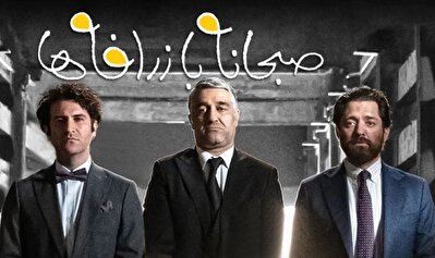 صبحانه با زرافه‌ها: ترکیب رفاقت، کمدی و پیچ‌وخم‌های غیرمنتظره زندگی