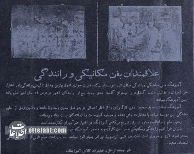 روزنامه‌ای که روی کاغذ سیاه منتشر می‌شد!