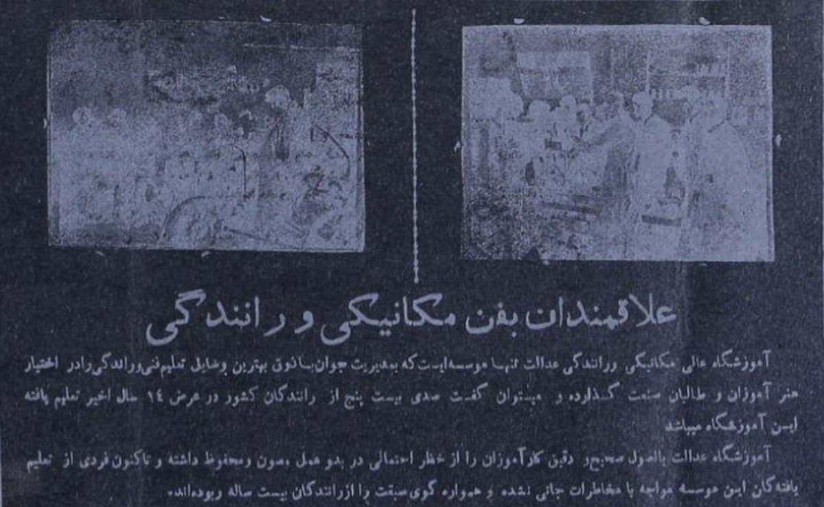 روزنامهای که روی کاغذ سیاه منتشر میشد!