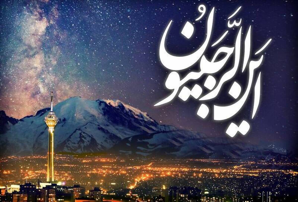 روزه این سه روز ماه رجب را از دست ندهید!