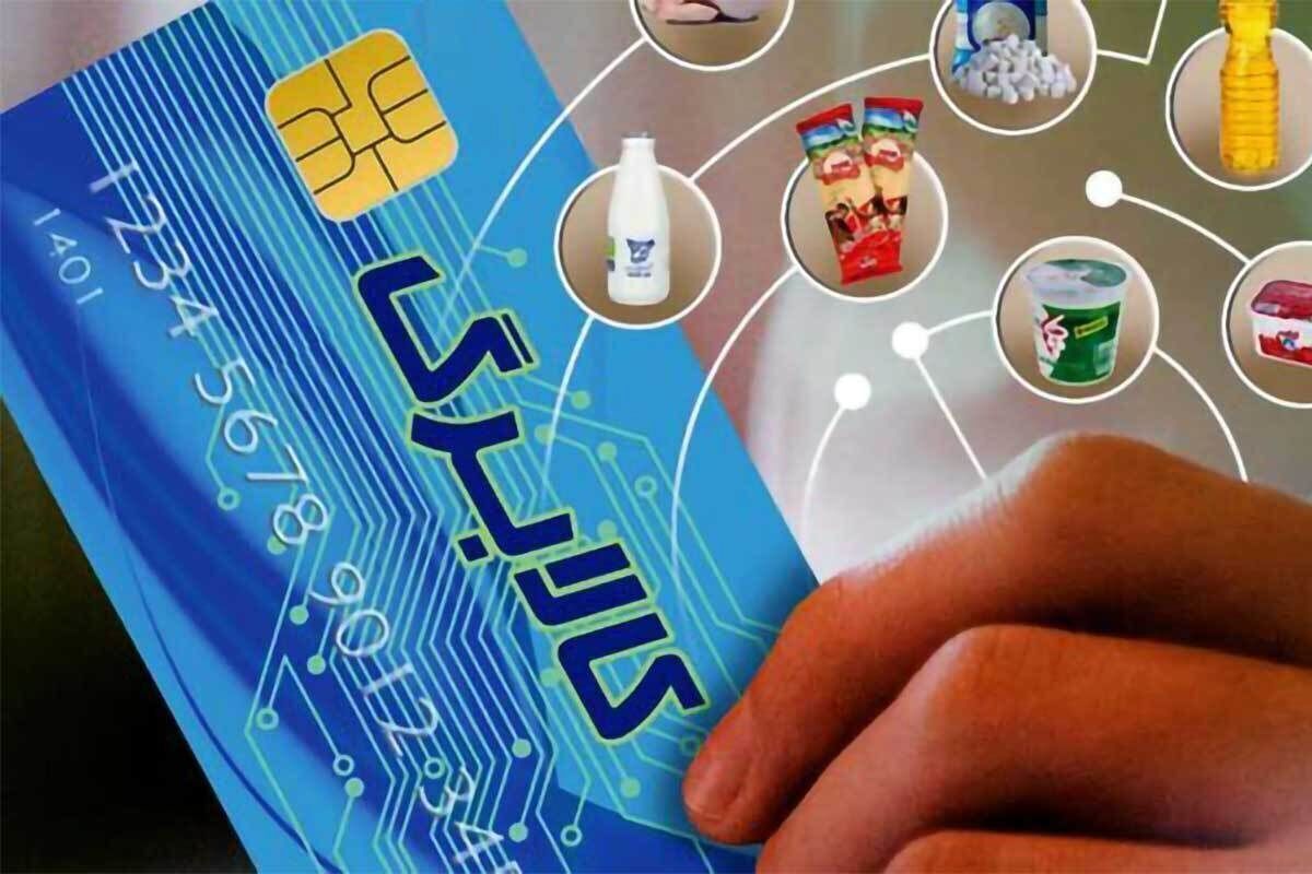 امکان خرید با کالابرگ‌های الکترونیکی در میادین میوه و تره بار