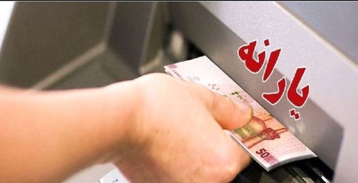 اطلاعیه مهم وزارت کار برای یارانه‌بگیران  سامانه کالابرگ از کار افتاد؟
