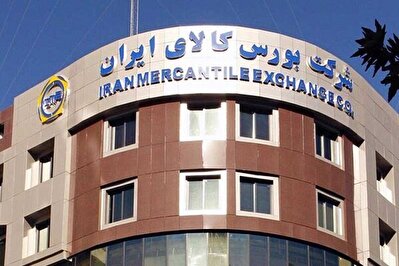 تابلوی اوراق بدهی در بازار توافقی فرابورس راه‌اندازی شد