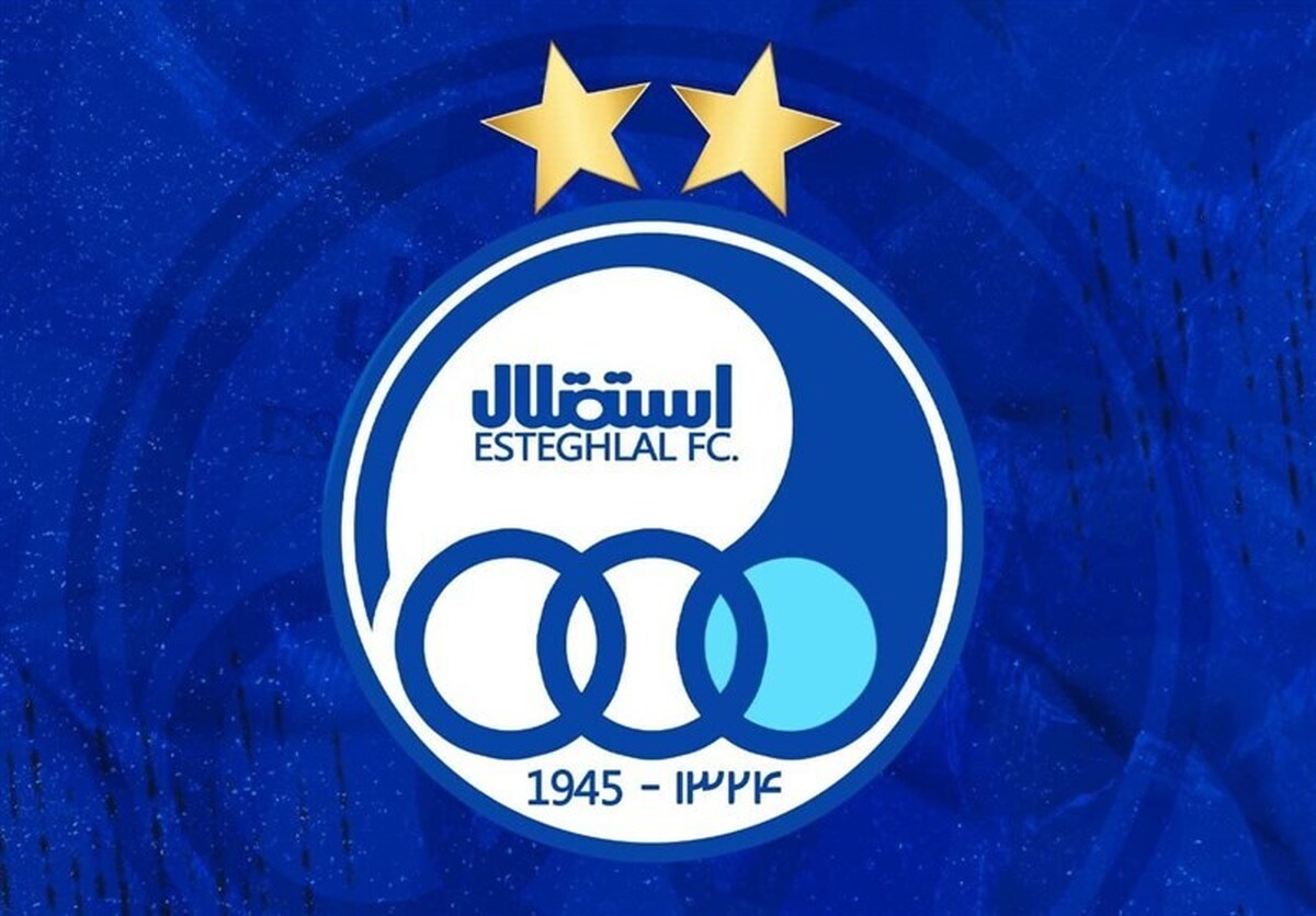 استقلال ۱۶ میلیارد محکوم شد!