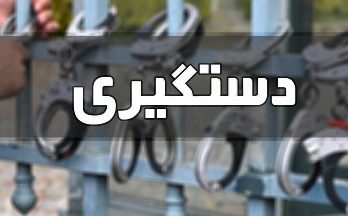 کاهش ۴۶ درصدی سرقتهای خشن در تهران