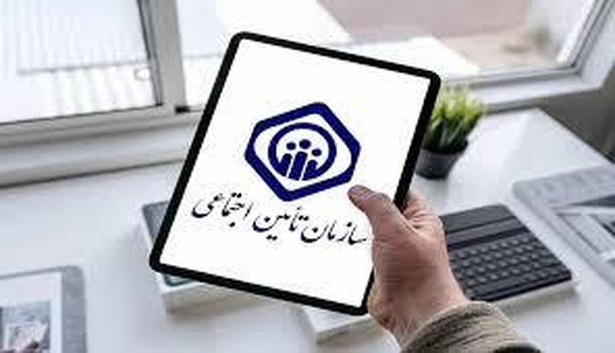 پرداخت هزینههای بیمه تکمیلی بازنشستگان کاملاً الکترونیکی شد